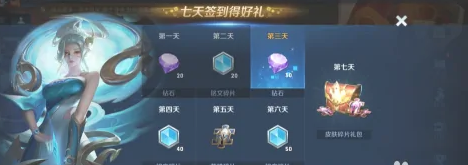 如何快速获取王者荣耀金币和铭文砖石？