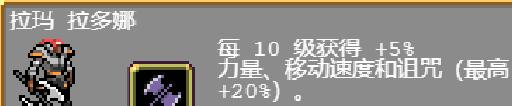 吸血鬼幸存者诅咒有哪些用_诅咒作用强度分析