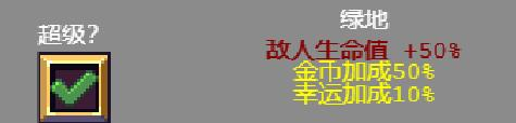 吸血鬼幸存者诅咒有哪些用_诅咒作用强度分析
