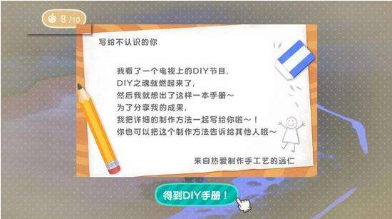 动物森友会如何速刷手册_Switch动物之森速刷DIY图纸方法