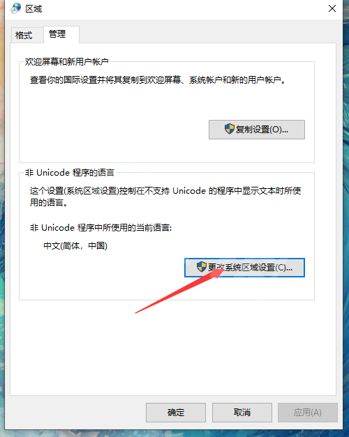 艾尔登法环检测到作弊行为如何回事_无法联机如何办