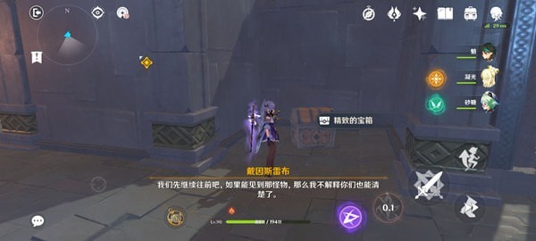 原神西风之鹰的庙宇副本宝箱在哪-西风之鹰的庙宇副本宝箱位置