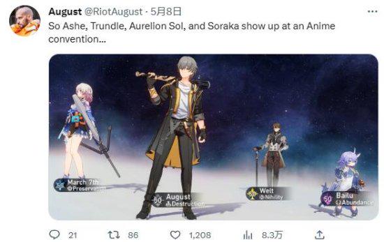 《LOL》首席设计师安利《崩坏星轨》:超喜欢画面! 《LOL》首席设计师安利《崩坏星轨》:超喜欢画面!