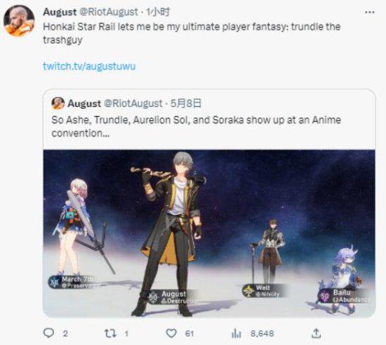 《LOL》首席设计师安利《崩坏星轨》:超喜欢画面! 《LOL》首席设计师安利《崩坏星轨》:超喜欢画面!