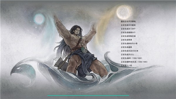 鬼谷八荒性格如何修改_性格修改方法介绍