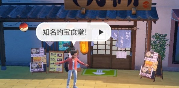 宝可梦朱紫如何改太晶属性-宝可梦朱紫改太晶属性的步骤介绍