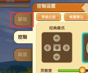 迷你世界如何切换成国际版-迷你世界切换成国际版的流程介绍