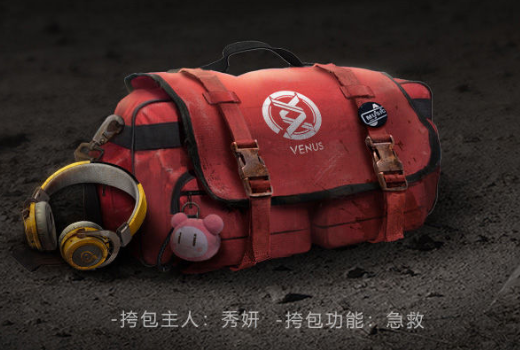黎明觉醒秀妍武器装备介绍-黎明觉醒秀妍武器装备有哪些