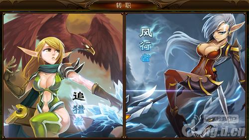 《圣龙战记》职业介绍_新手攻略