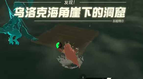王国之泪兽王弓如何获取?兽王弓获取方法