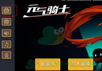 元气骑士99999万钻石礼包码-元气骑士最新99999万钻石礼包码是什么