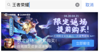 王者荣耀庄周筑梦师返场提前买行吗-2023庄周筑梦师皮肤返场提前选购方式 王者荣耀庄周筑梦师返场提前买行吗-2023庄周筑梦师皮肤返场提前选购方式