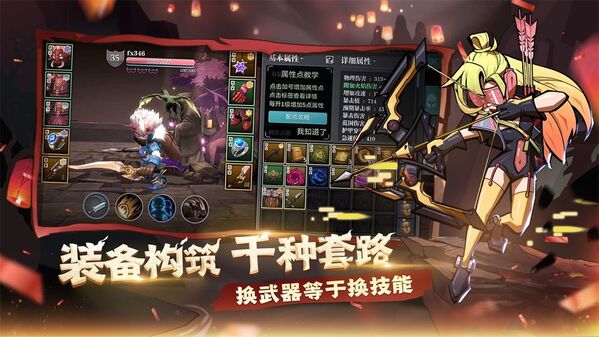 魔渊之刃礼包码6月最新_魔渊之刃礼包码大全