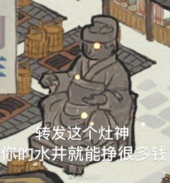 江南百景图表情包-江南百景图搞笑表情包大全