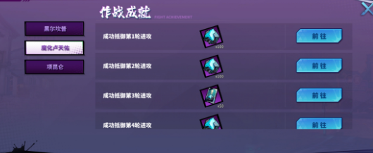 镇魂街天生为王恶灵入侵玩法介绍-镇魂街天生为王如何玩恶灵入侵