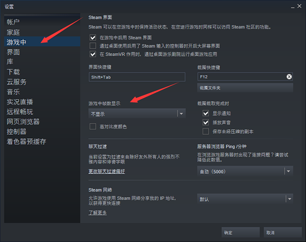 永劫无间fps如何看_帧数显示方法分享