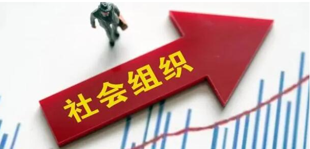 社会组织评级中的最高等级是哪些-蚂蚁庄园5月15日答案2023