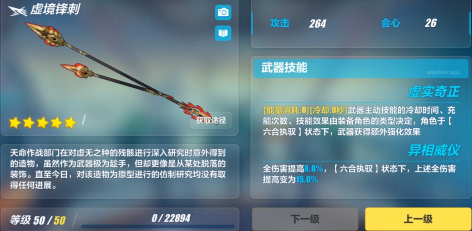 崩坏3乐土羽兔普攻流怎么玩？ 羽兔普攻流乐土攻略