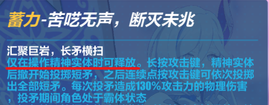 崩坏3乐土羽兔普攻流怎么玩？ 羽兔普攻流乐土攻略