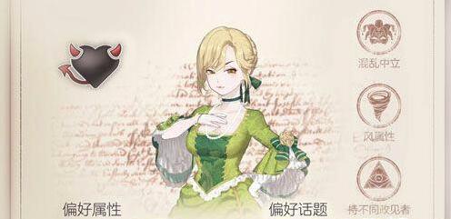 螺旋圆舞曲主线任务如何过_螺旋圆舞曲主线攻略
