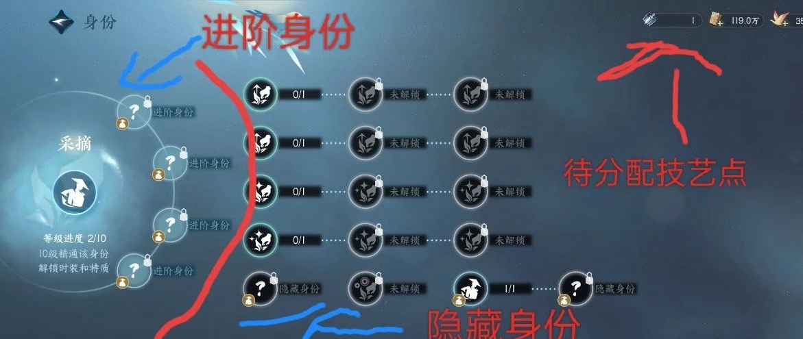 逆水寒手游采药职业怎么玩-采药职业攻略