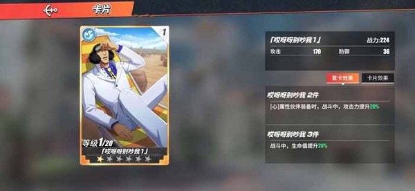 航海王热血航线青雉哪些时候出_航海王热血航线青雉技能介绍