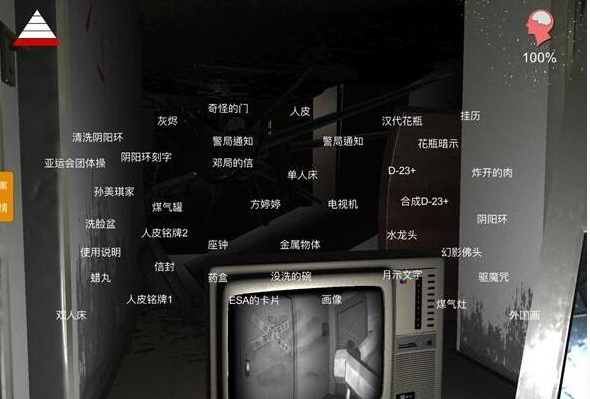 王勇五级线索月示文字位置-王勇五级线索月示文字在哪