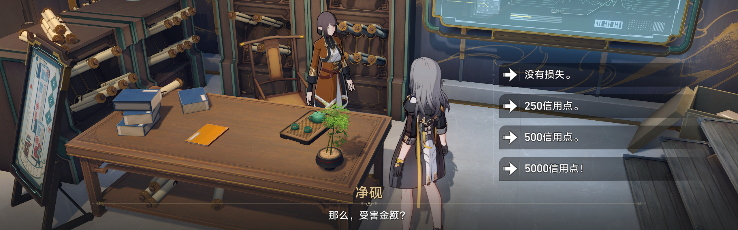 崩坏星穹铁道贪无魇成就如何做-崩坏星穹铁道贪无魇成就攻略