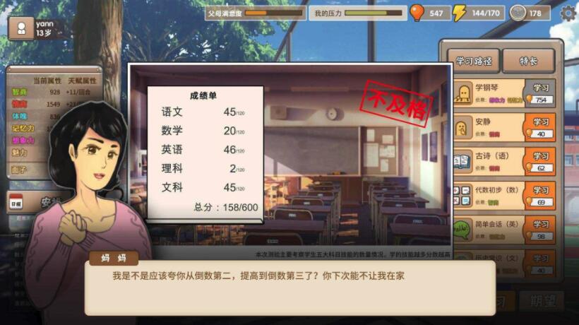 中国式家长如何刷魅力_中国式家长提升魅力方法