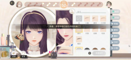 女明星抢美妆博主饭碗啦《绝对演绎》仿妆新玩法上线