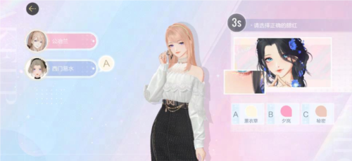 女明星抢美妆博主饭碗啦《绝对演绎》仿妆新玩法上线
