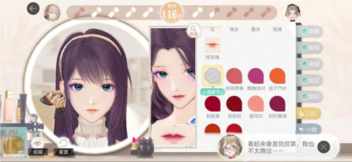 女明星抢美妆博主饭碗啦《绝对演绎》仿妆新玩法上线