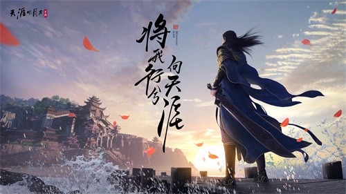 天涯明月刀手游璇玑镜怎么获得-璇玑镜获得方法