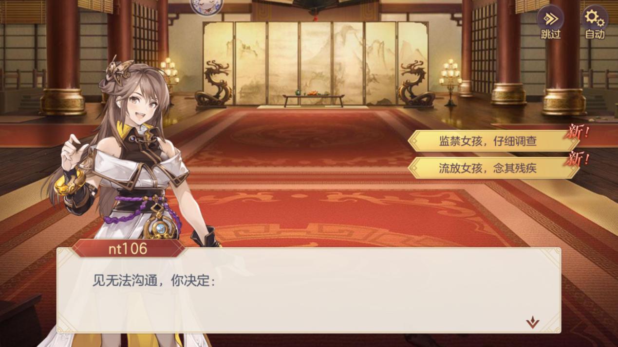 三国志幻想大陆告白武将如何玩-告白武将玩法