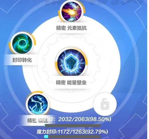 火炬之光无限s2冰焰技能如何选-火炬之光无限s2冰焰技能推荐