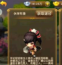 武林外传电影手游哪些阵容好_武林外传电影手游阵容如何搭配