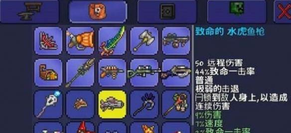 泰拉瑞亚地牢五神器汇总介绍-泰拉瑞亚地牢五神器详情介绍