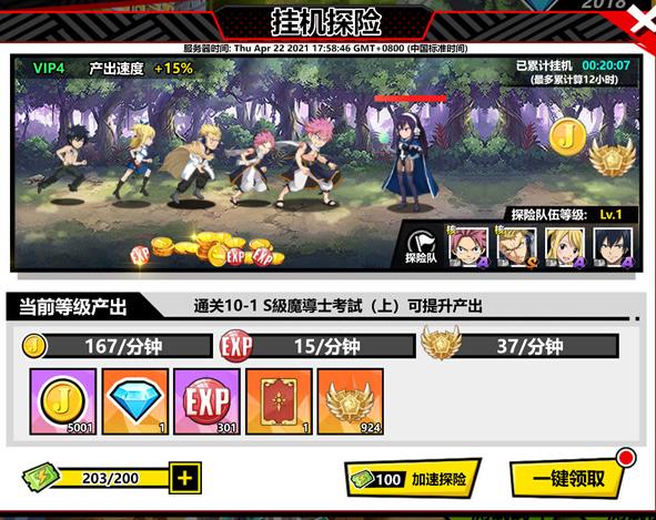 进击的魔导士手游迦尔纳岛攻略介绍,进击的魔导士手游boss禁地怎么打
