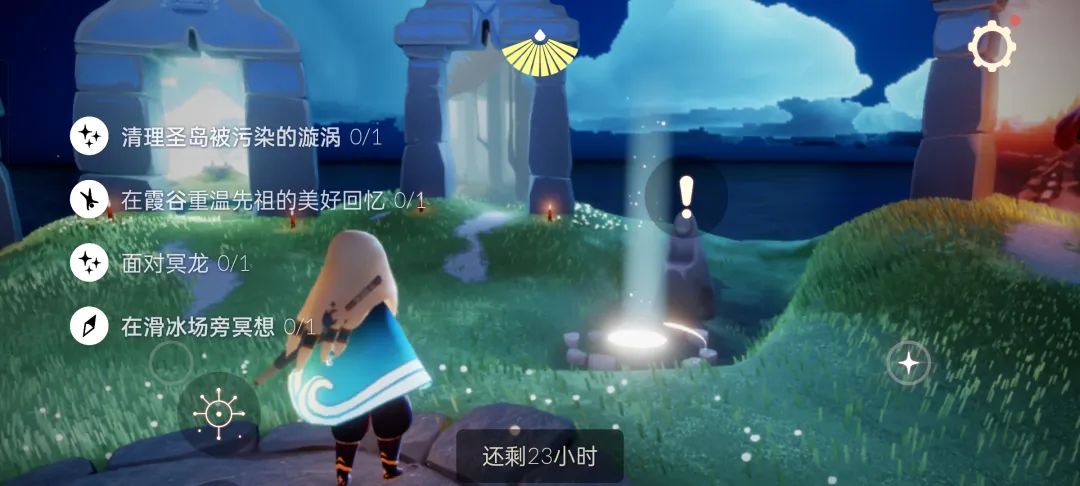 光遇5月20日每日任务攻略 520每日任务如何完成