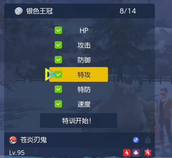宝可梦朱紫宝可梦的个体值如何锻炼-宝可梦朱紫宝可梦个体值锻炼的方法是哪些