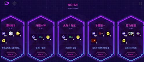 霓虹深渊无限太阳石作用详解-霓虹深渊无限太阳石获得方法介绍