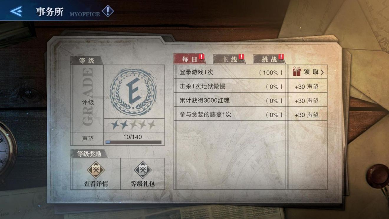 鬼泣巅峰之战新手攻略_鬼泣巅峰之战新手引导