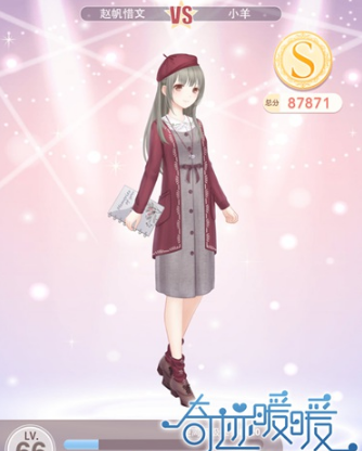 奇迹暖暖漫画的灵感搭配方法推荐-奇迹暖暖漫画的灵感高分搭配思路介绍 奇迹暖暖漫画的灵感搭配方法推荐-奇迹暖暖漫画的灵感高分搭配思路介绍