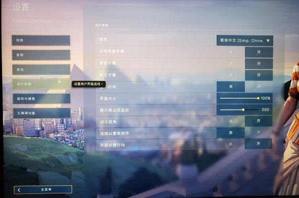 人类HUMANKIND如何切换中文_中文设置方法介绍