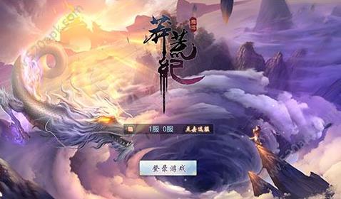 莽荒纪手游攻略大全最新介绍,莽荒纪手游新手攻略开局怎么玩