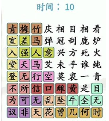 汉字找茬王找成语如何过-抖音小游戏汉字找茬王找成语过方法是哪些