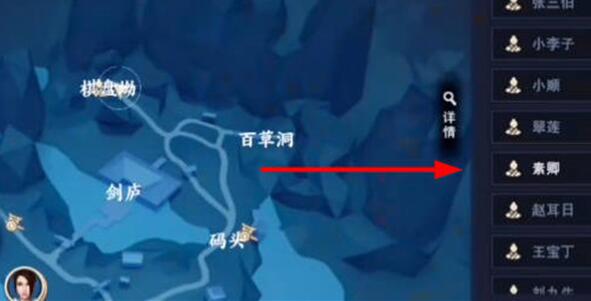 不良人3富人之遗轶事任务如何完成-不良人3富人之遗轶事任务完成攻略介绍