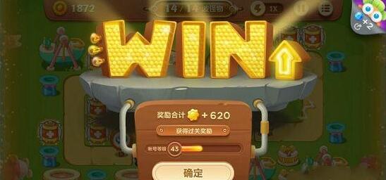 保卫萝卜3游乐场爬梯11如何过_保卫萝卜3游乐场爬梯11攻略 保卫萝卜3游乐场爬梯11如何过_保卫萝卜3游乐场爬梯11攻略