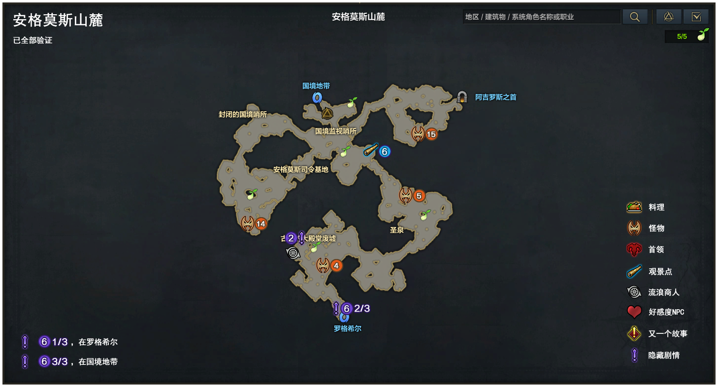 命运方舟阿尔忒弥斯大陆冒险之书及摩可可种子如何收集-阿尔忒弥斯大陆冒险之书及摩可可种子地点位置分享 命运方舟阿尔忒弥斯大陆冒险之书及摩可可种子如何收集-阿尔忒弥斯大陆冒险之书及摩可可种子地点位置分享