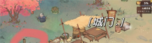 桃源深处有人家旅行画册如何收集？旅行画册收集方式有哪些？